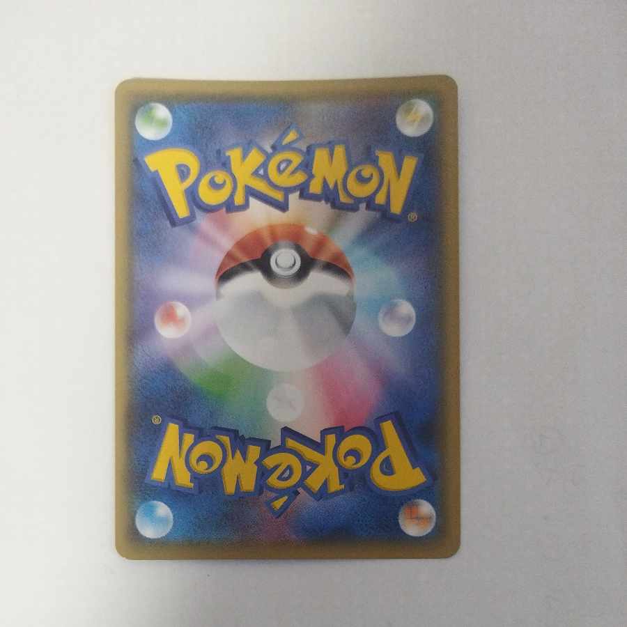 @ @ CorviknightV CSR 248/184 1枚