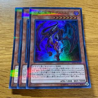 Dread-Destordor Parallel Ultralea JPC86 1枚