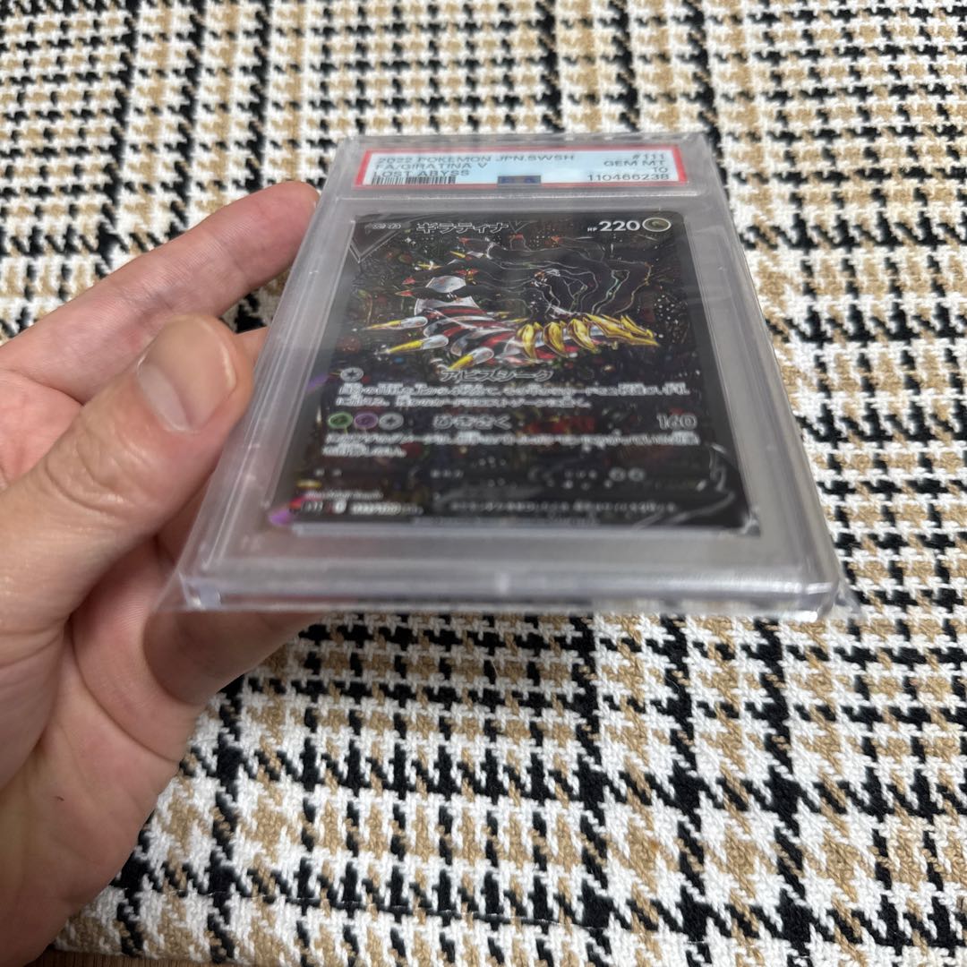 PSA10】ギラティナV SR S11ロストアビス 111/100の通販 けぃ