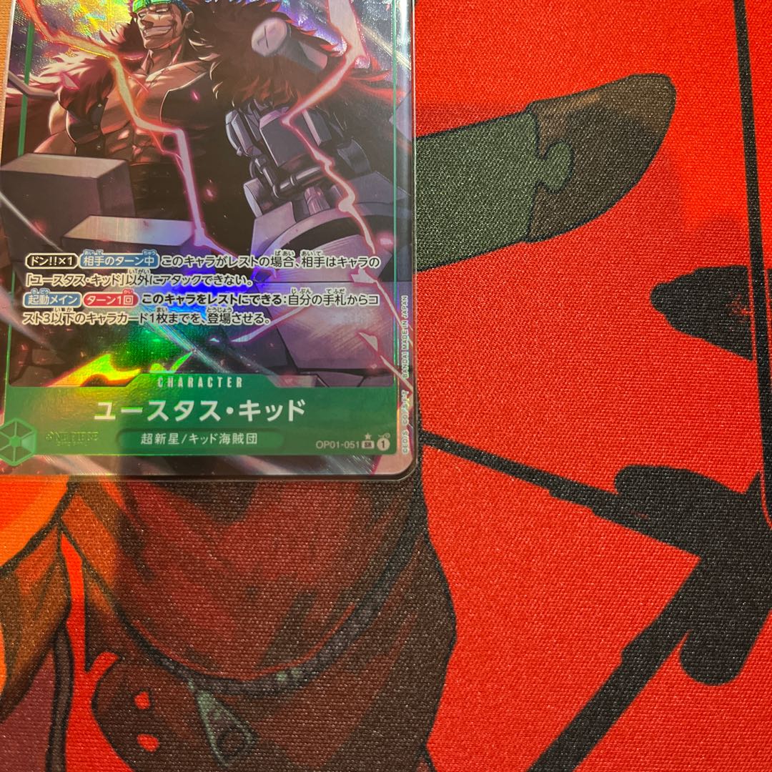 like-new item Eustace Kidd (parallel) SP OP01-051 1枚