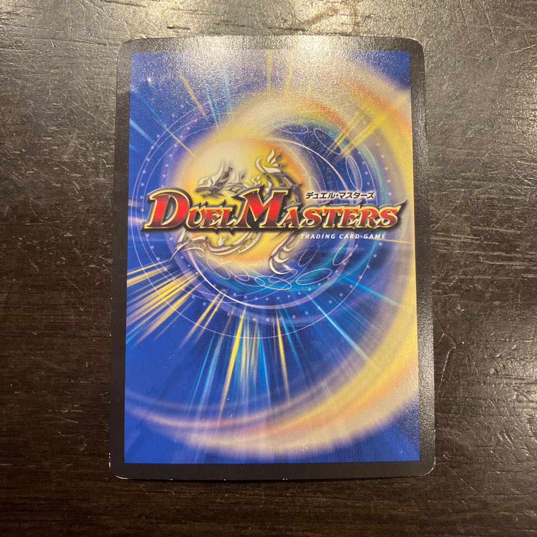 Miraculous Snare (Ultra Golden Card Specification) VR G4/G7