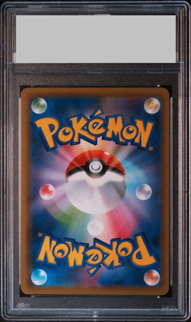 【PSA10】なみのりピカチュウV RR 021/028 1枚