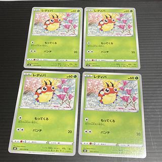 PC Ledyba (001/070) Common, set of 4 1