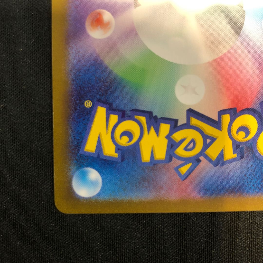 カシオペア SR 085/064 1枚