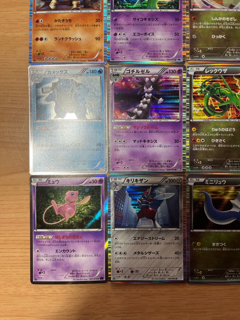 Condition: B Pokemon Kira 22 pieces, sold in bulk B-103 1枚