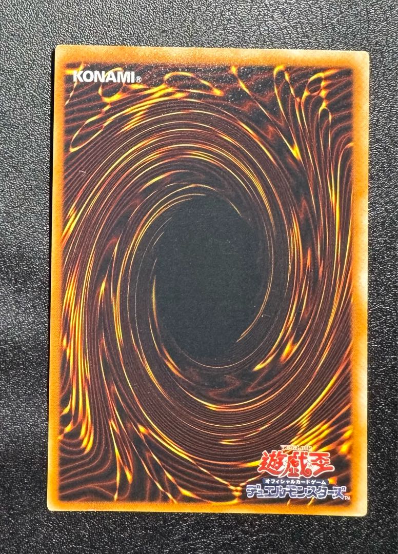 Winged KuribohLV10 / Angels / Yu-Gi-Oh Cards / Relief 1枚