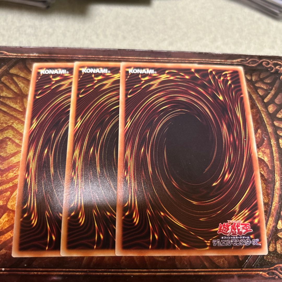 set of three Geomathmech Final Sigma Ultra Rare JP008