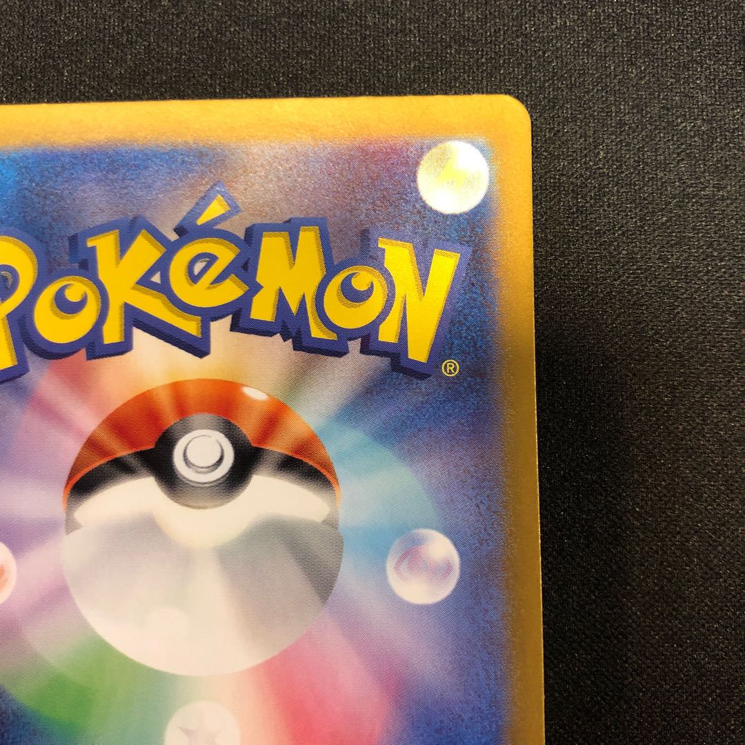 Mashimashira AR 107/101