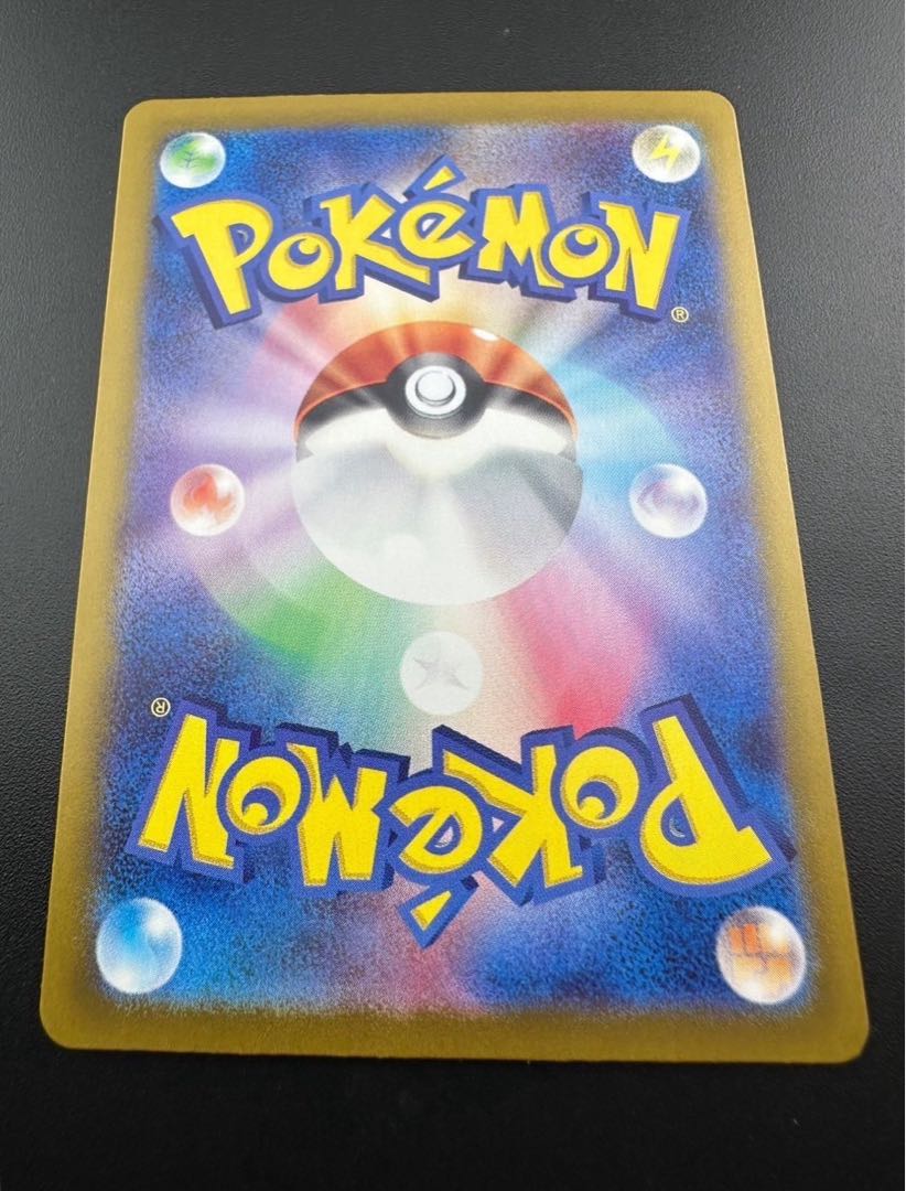 レジドラゴV SR 108/098 1枚