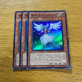 Valkyrie of the Nordic Ascendant Super Rare JP017 1枚