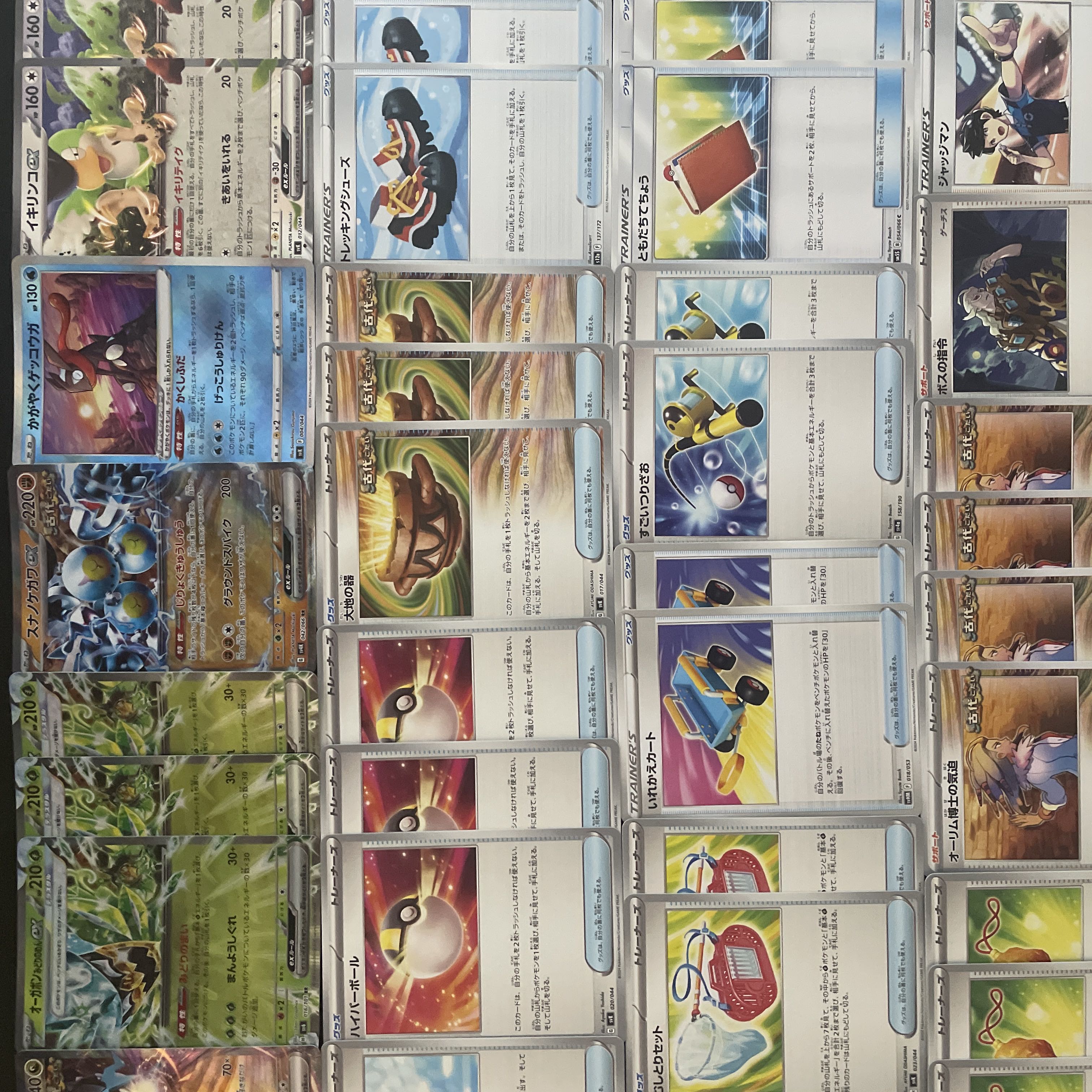ポケカ】 No.659 シティリーグ優勝 タケルライコex オーガポンex ポケカ】 No.659 シティリーグ優勝 タケルライコex オーガポンex