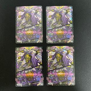 Doorknocka = Noadokka｜ "...open?" R-foil 8/17