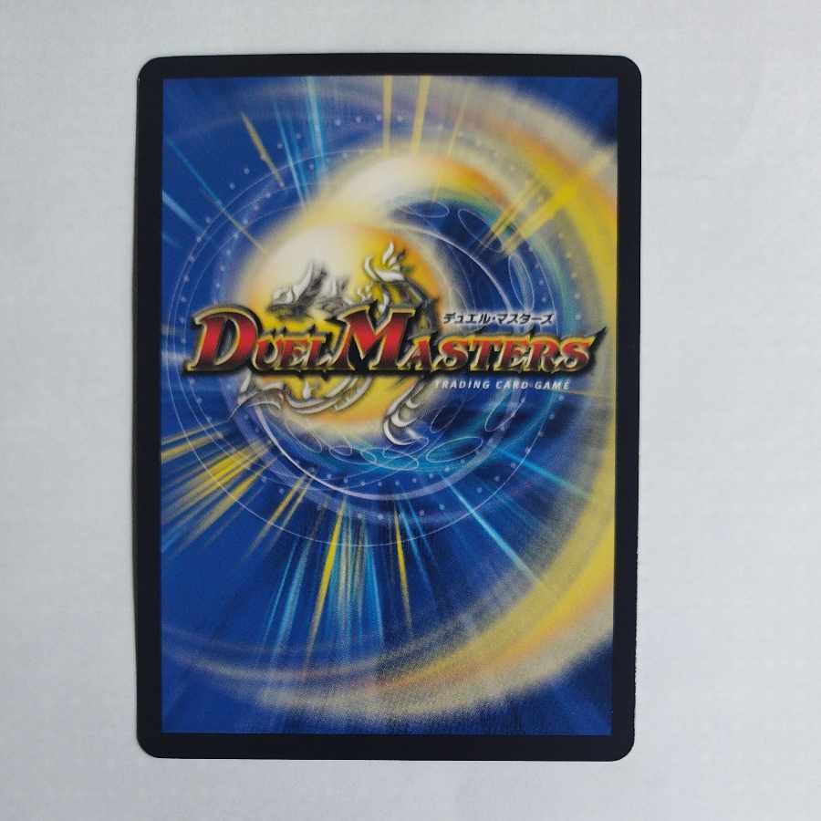 @ @ Magic Light Priest Rudolf Arcadia SR S5/S15