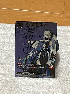 FGO ビルディバイド ブライト とめどない愛情 モルガン SC FGO ビルディバイド ブライト とめどない愛情 モルガン SC