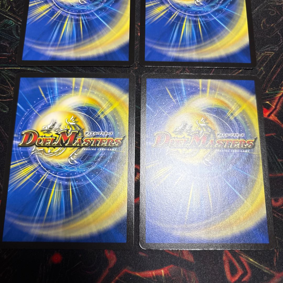 【4枚】 グレートブルーの海幻 R 16/78 4枚