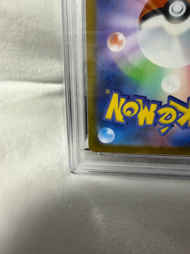 【PSA10】フクオカのピカチュウ PROMO 289/SV-P 1枚