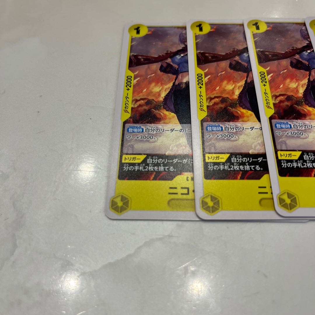 4枚セット ニコ・オルビア C OP09-106 1枚