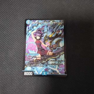 黄昏ミミ&トワイライトMk.3 ー挑戦のヒロインー SPR㊙︎2 12時間以内発送 黄昏ミミ＆トワイライトMk.3 ー挑戦のヒロインー [DM25EX1 SPR