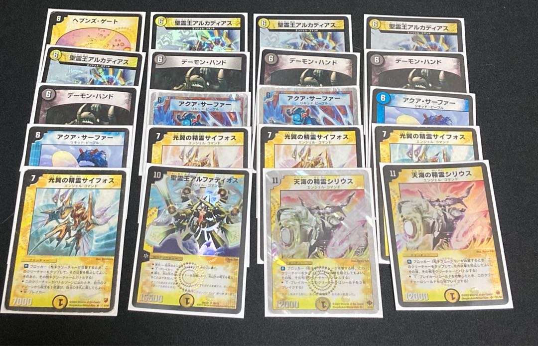 旧枠クラシック05 天門ドロマーコントロール デッキ40枚 スリーブ付 ヘブンズゲート 1枚