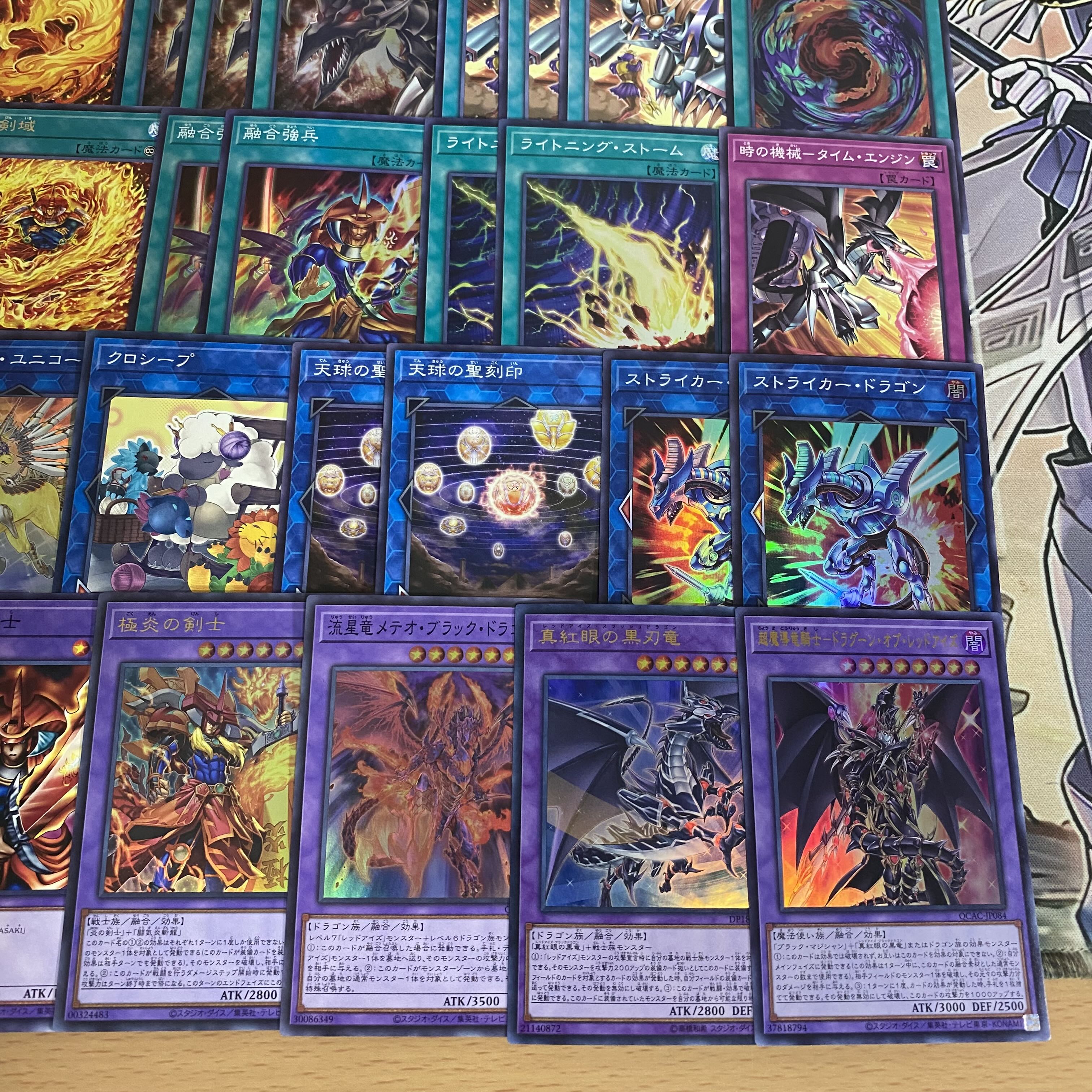 遊戯王 真紅眼の黒竜 本格構築済みデッキ ドラグーンオブレッド 遊戯王 真紅眼の黒竜 本格構築済みデッキ ドラグーンオブレッド