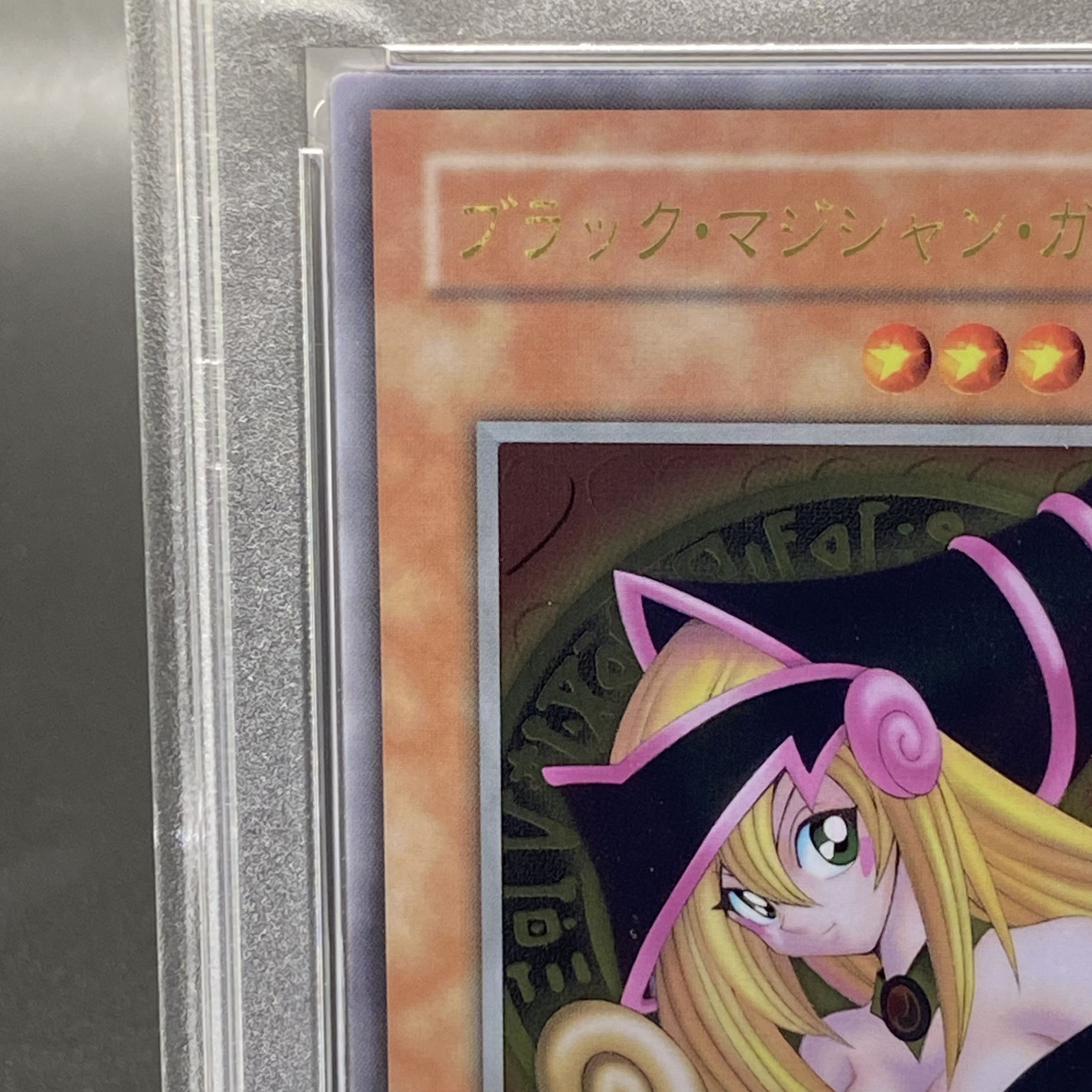 遊戯王　ブラック・マジシャン・ガール　ステンレス　psa10 PSA10】ステンレス製『ブラックマジシャンガール』 プロモの通販