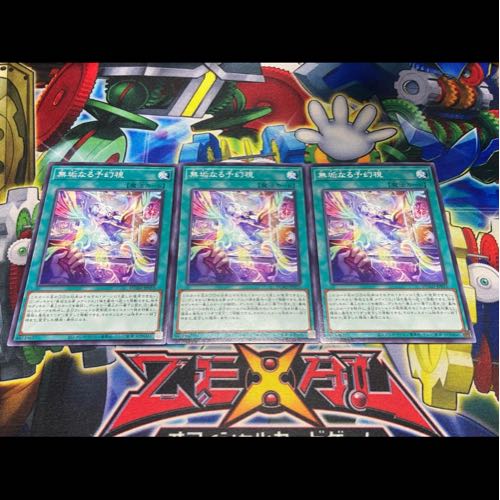 Y-3766 アルトメギア・ヴァンダリズム-襲撃- ノーマル DUAD-JP057 3枚