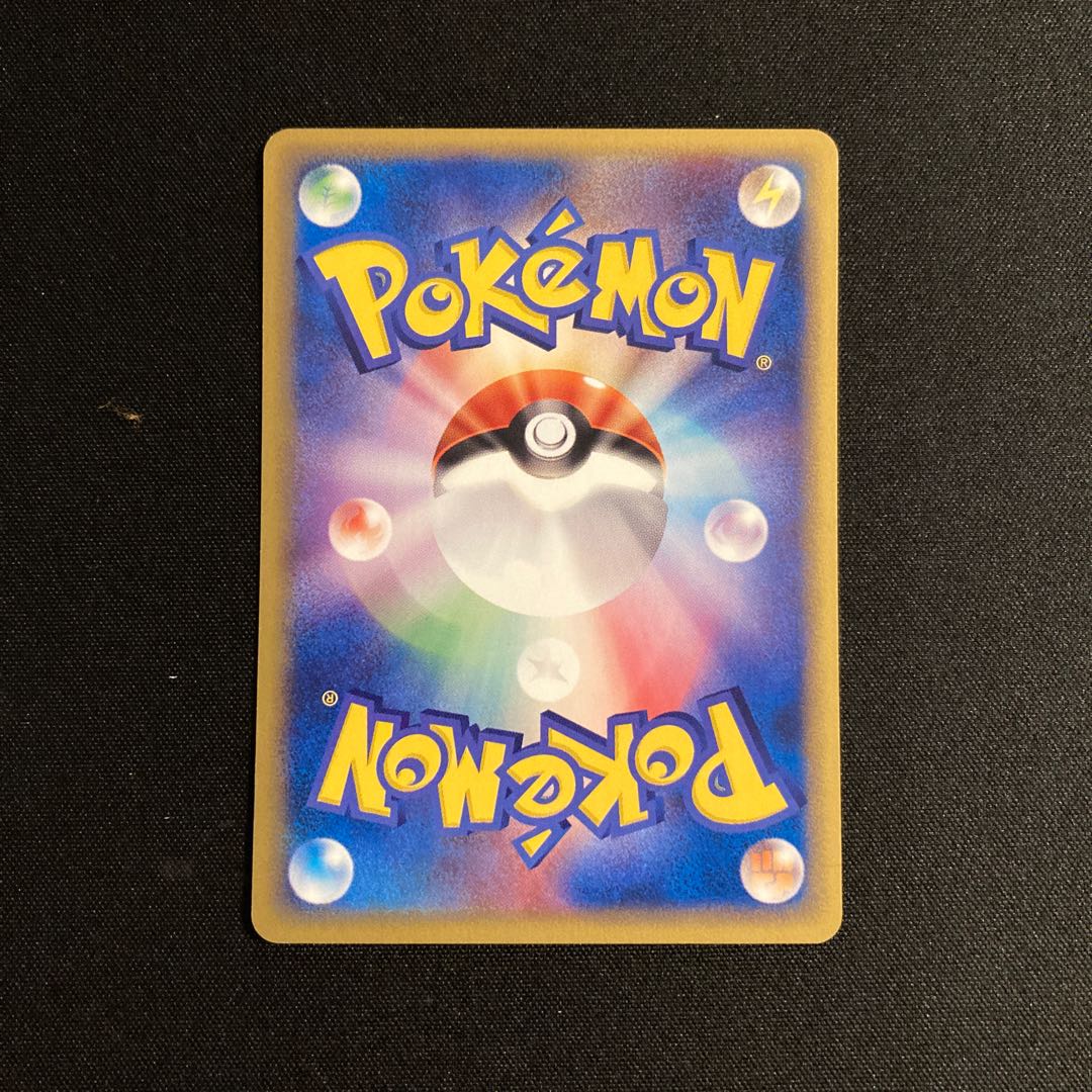 e225 Slowpoke Pokémon Cards e Treasure