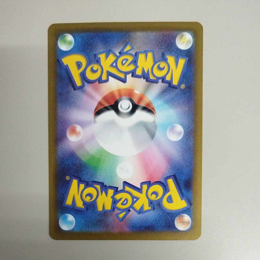 @ @ レックウザ(ボール柄/ミラー仕様) 127/193 1枚