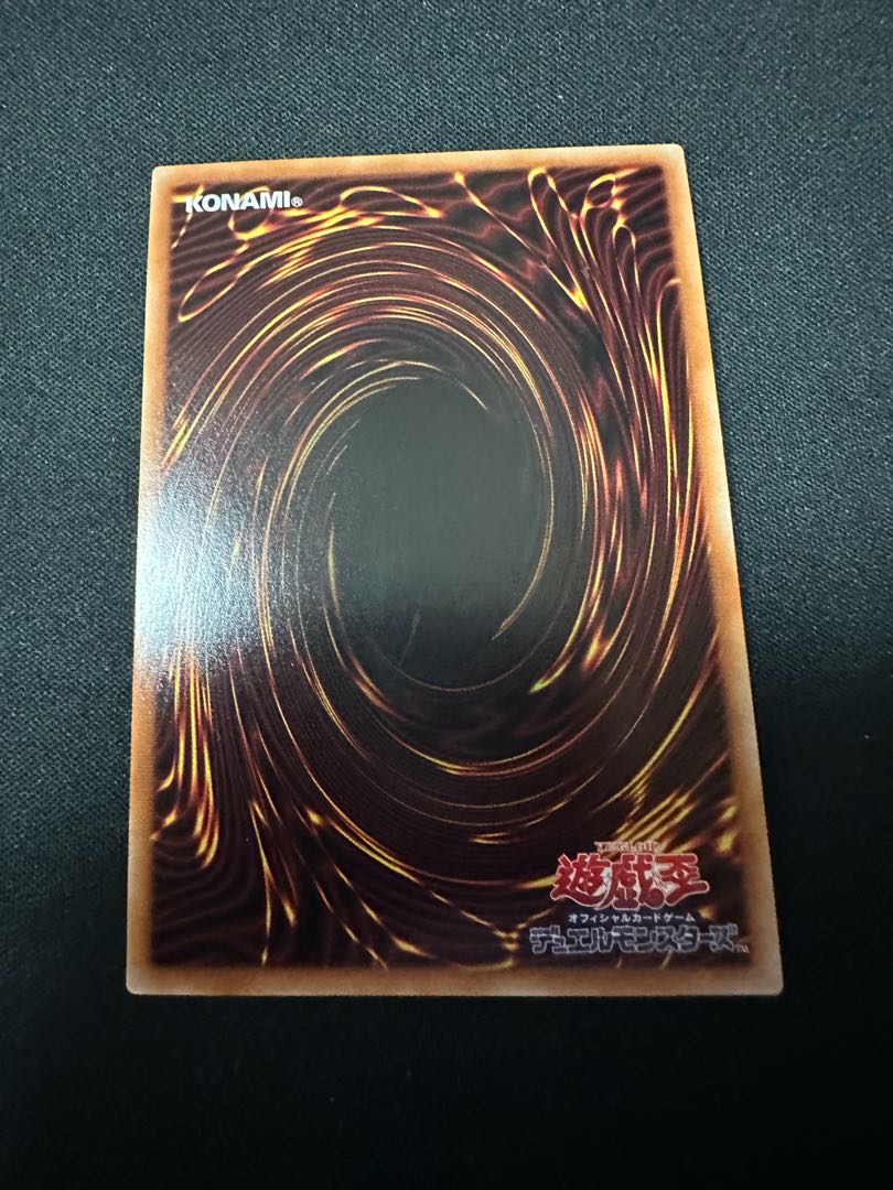 ビーステッド 深淵の獣ルベリオン アルティメットレア JP009 1枚