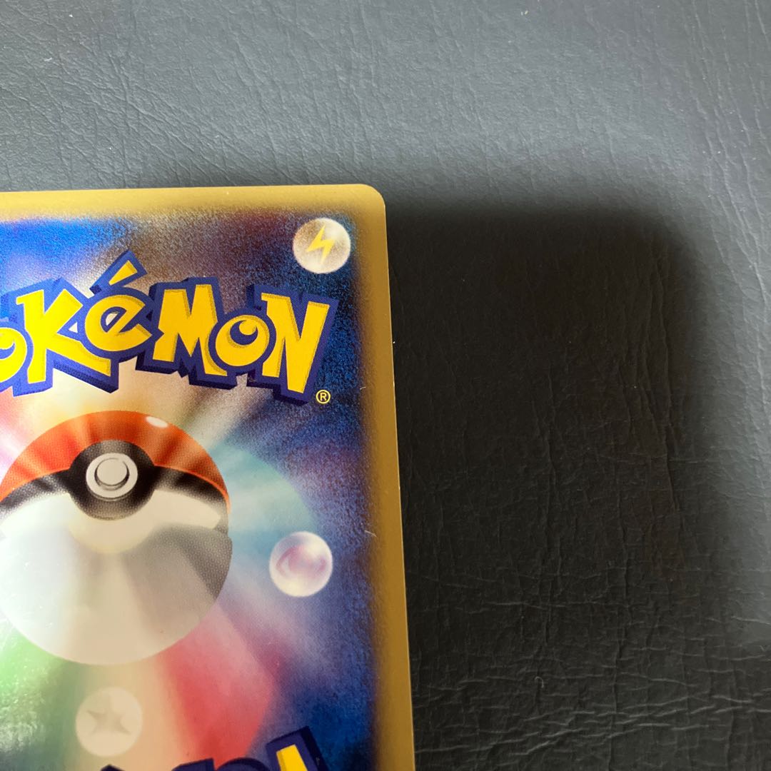 Condition: B Pokemon Rare Candy Good mirror 1枚