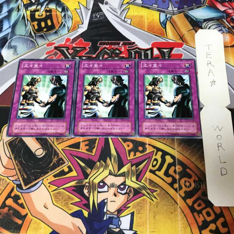 Respect Play CA 2nd period ver 1 normal, set of 3 Tera.