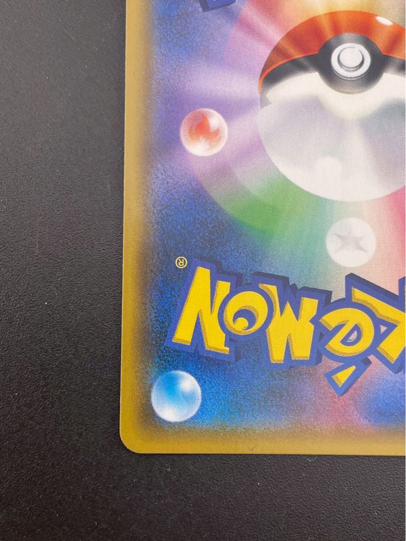 【中古品】 ファイヤー&サンダー&フリーザーGX RR  C SM10b 035/054  拡張パック　スカイレジェンド　ポケモンカード　トレカ