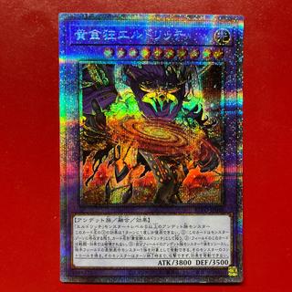 Beh 黄金狂エルドリッチ プリズマティックシークレットレア JP040 1枚