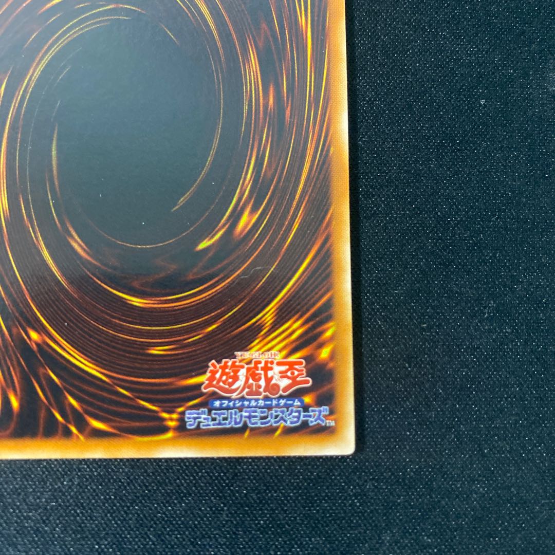 For condition check Cyberdark Keel Ultimate Rare JP003