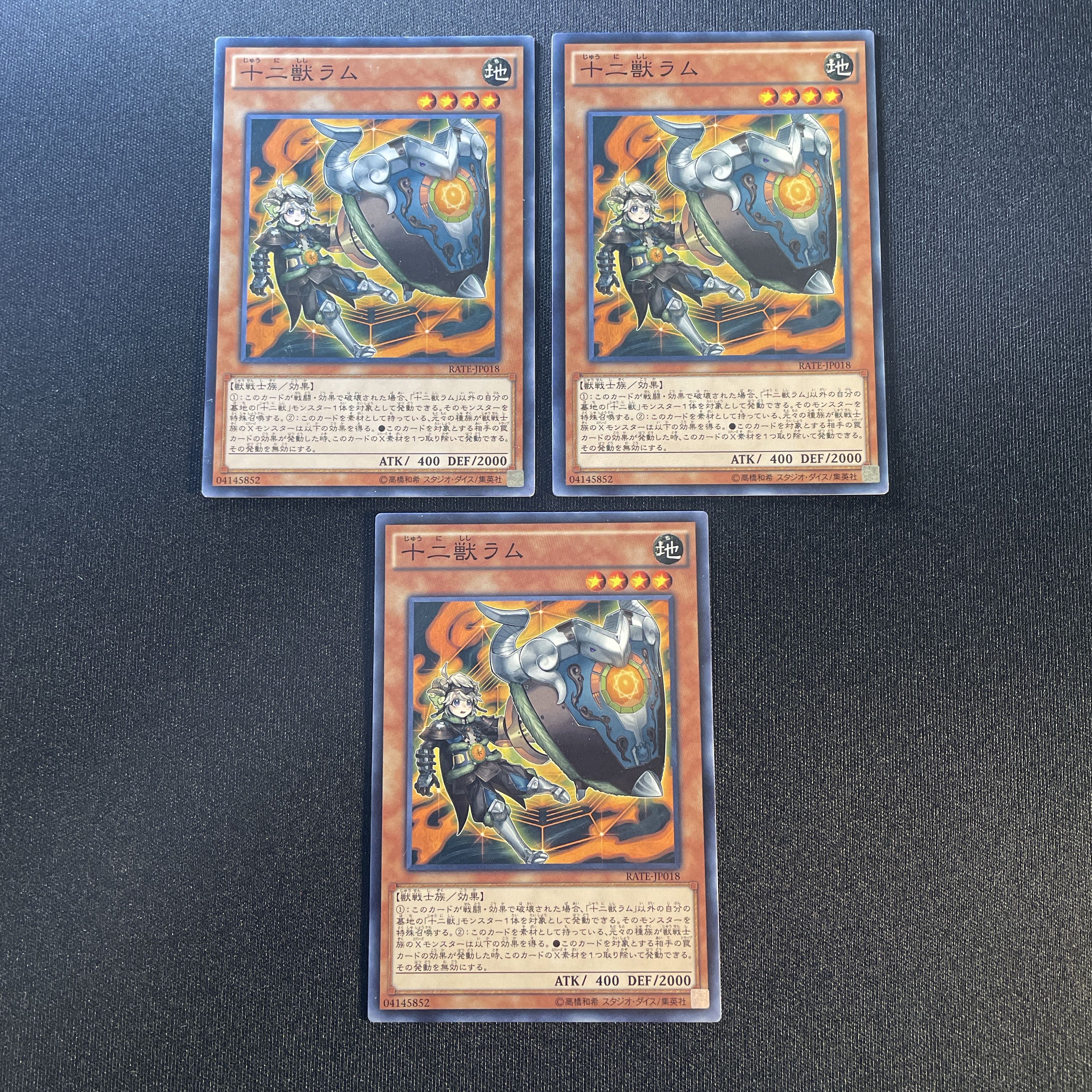 454 Yu-Gi-Oh Zoodiac Ramram, Beast Warrior, Earth, Set of 3