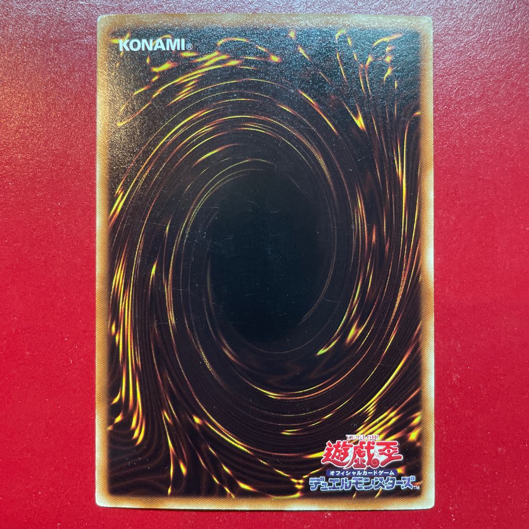 Aip 氷結界の虎王ドゥローレン ウルトラレア JP033 1枚