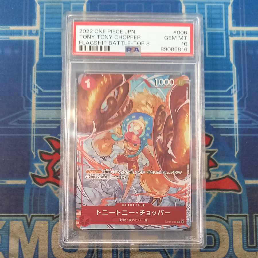 [PSA10] Tony Tony Chopper (Parallel) (Championship, CS) (Flagship Battle Promo) C ST01-006