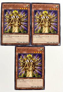 センジュ・ゴッド【ノーマル】JP041