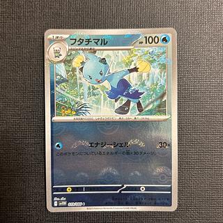 Dewott (Poke Ball pattern/mirror) C 019/086