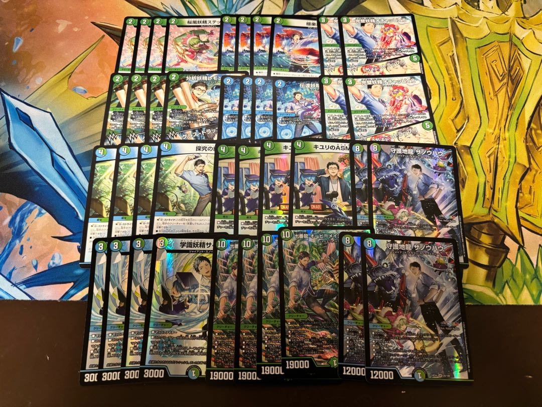 DUEMA new bullet Niji-sanji 7,000 yen deck Oripa (2) with W-chance Oripa.