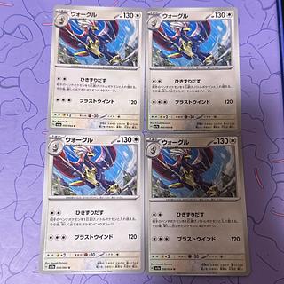 [00060] Braviary U 050/064