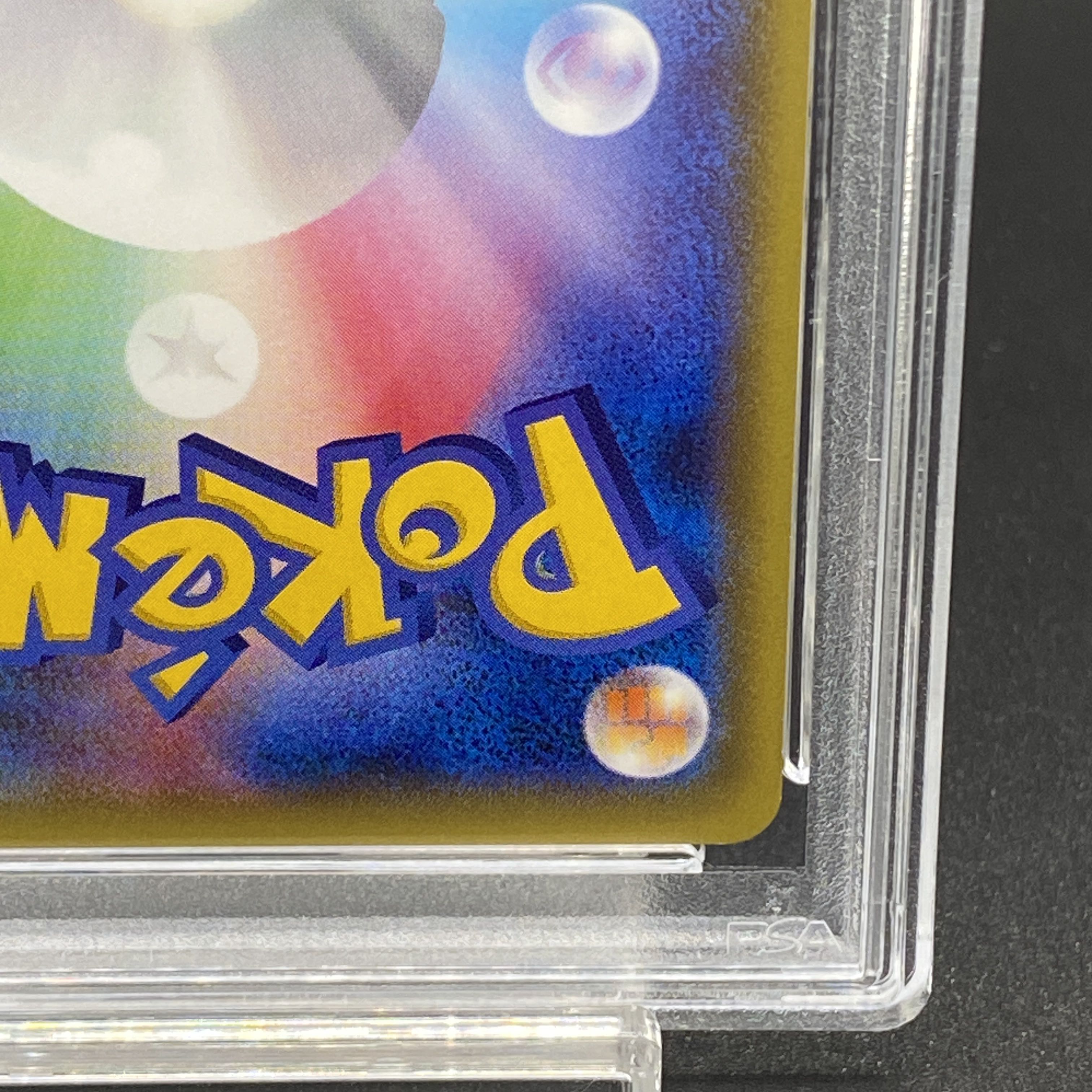 PSA10】ピカチュウ PROMO 156/XY-Pの通販 土日祝休@magi公式