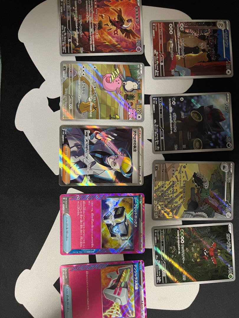 ポケモンカード ARまとめ売り ちらばっ ポケモンカード ARまとめ売り ちらばっ