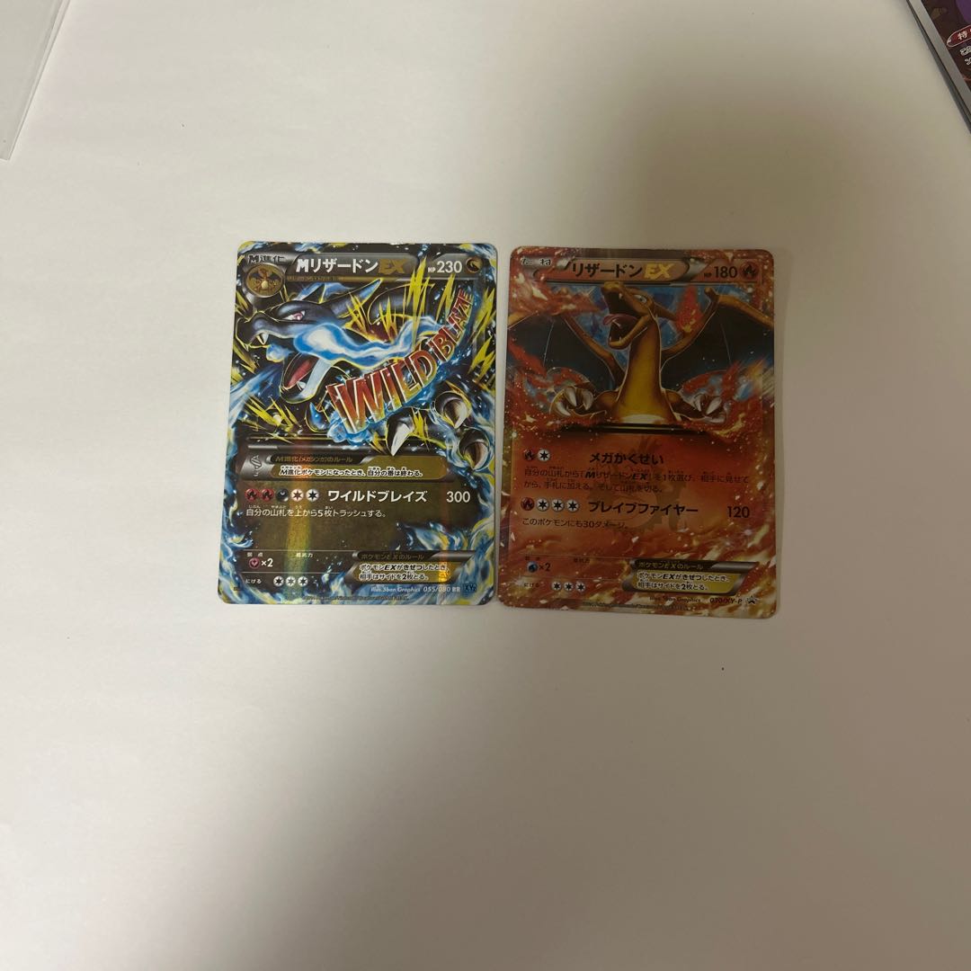 MCharizardEX CharizardEX