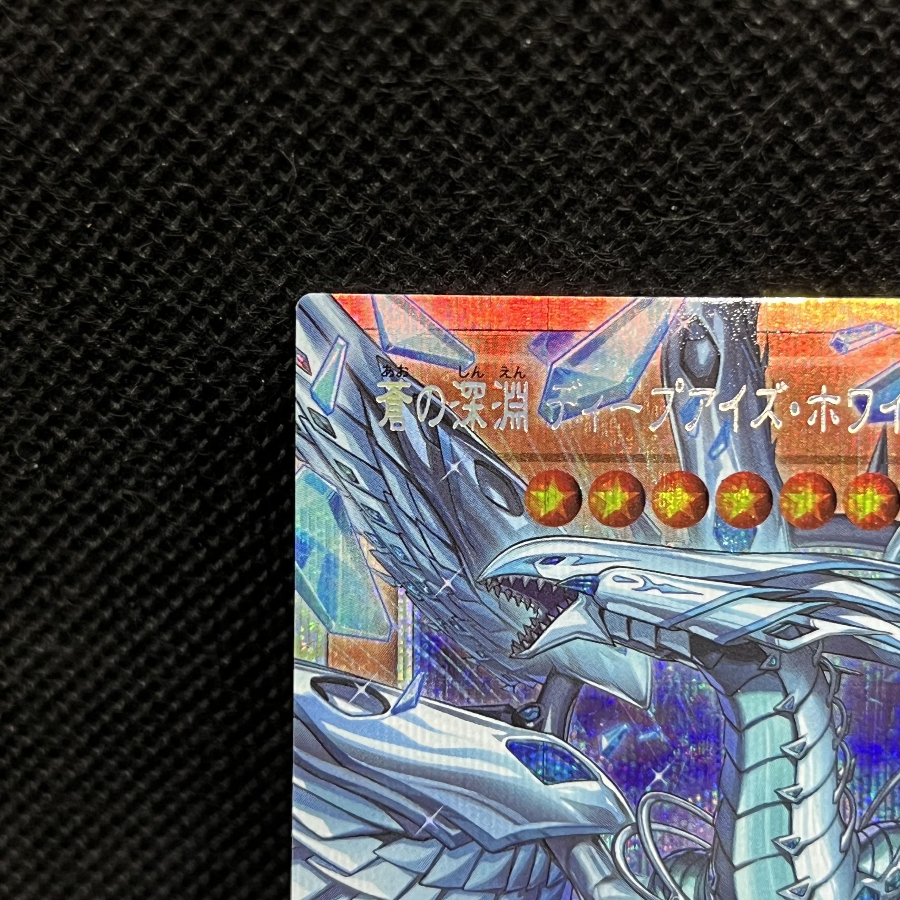 Blue Abyss Deep Eyes Ho Wight Dragon Overframe Prismatic Secret Rare LOCR-JP002 1枚