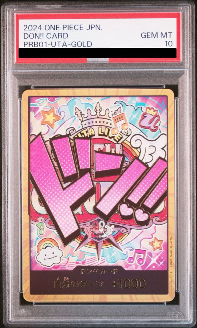 【PSA10】ドン!!カード(ウタ)(パラレル)(スーパーパラレル)