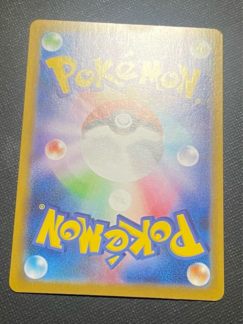 Umbreon vs. PROMO 091/141 in Karin