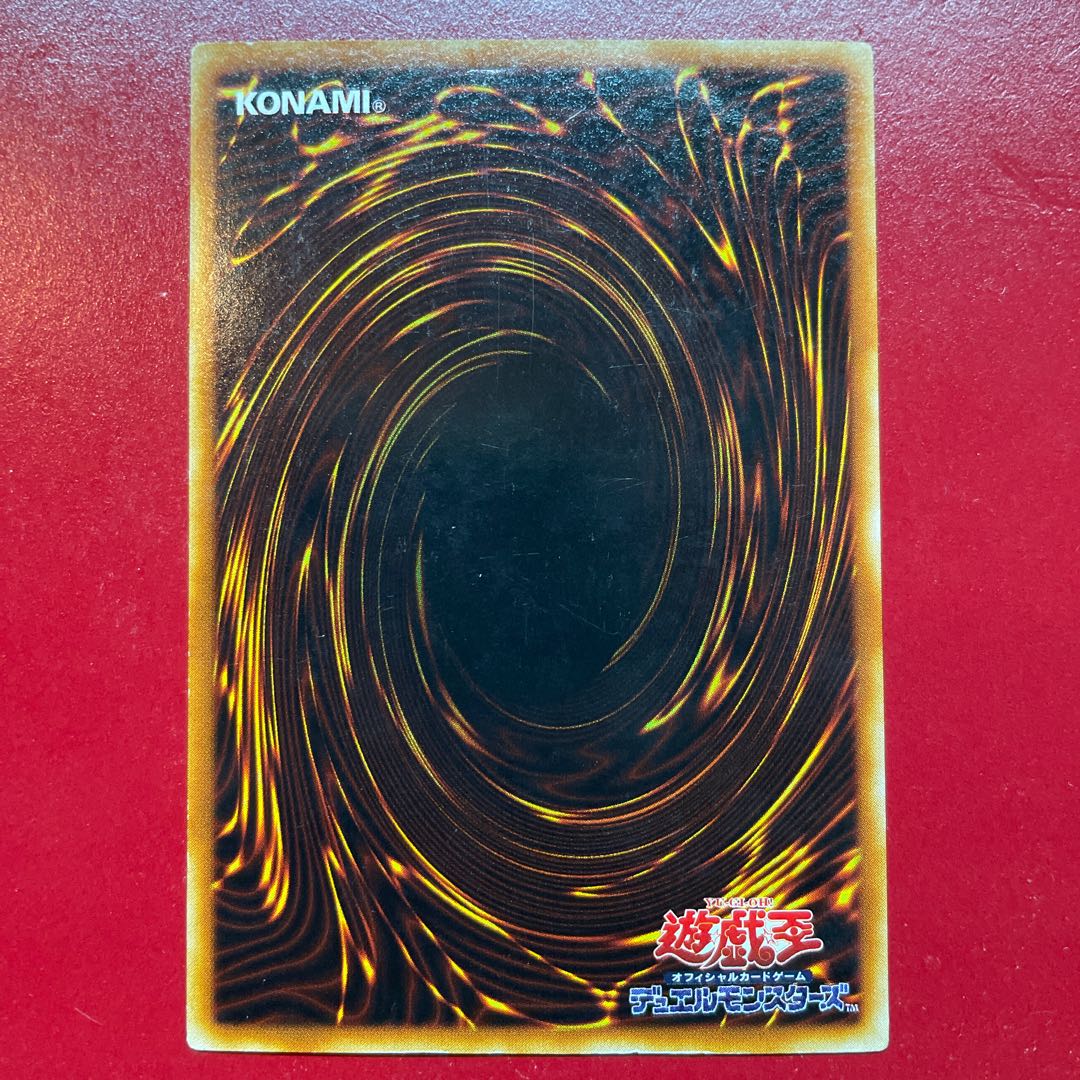 Ahv E・HERO マッドボールマン ウルトラレア JPB01 1枚