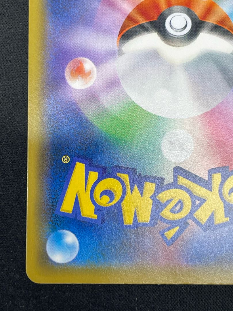 Abarekun Promo 320/SM-P 1枚