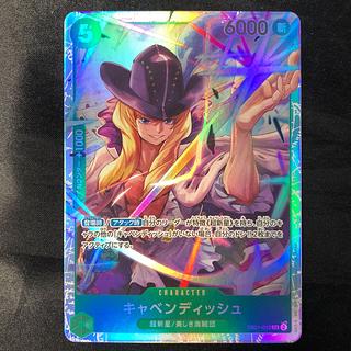 キャベンディッシュ SR」の激安通販 | magi